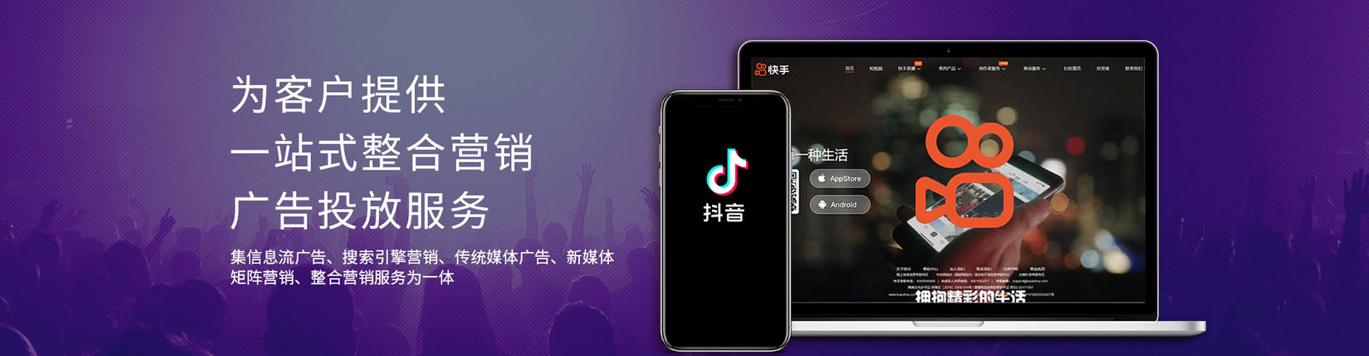 宏伟谷歌竞价